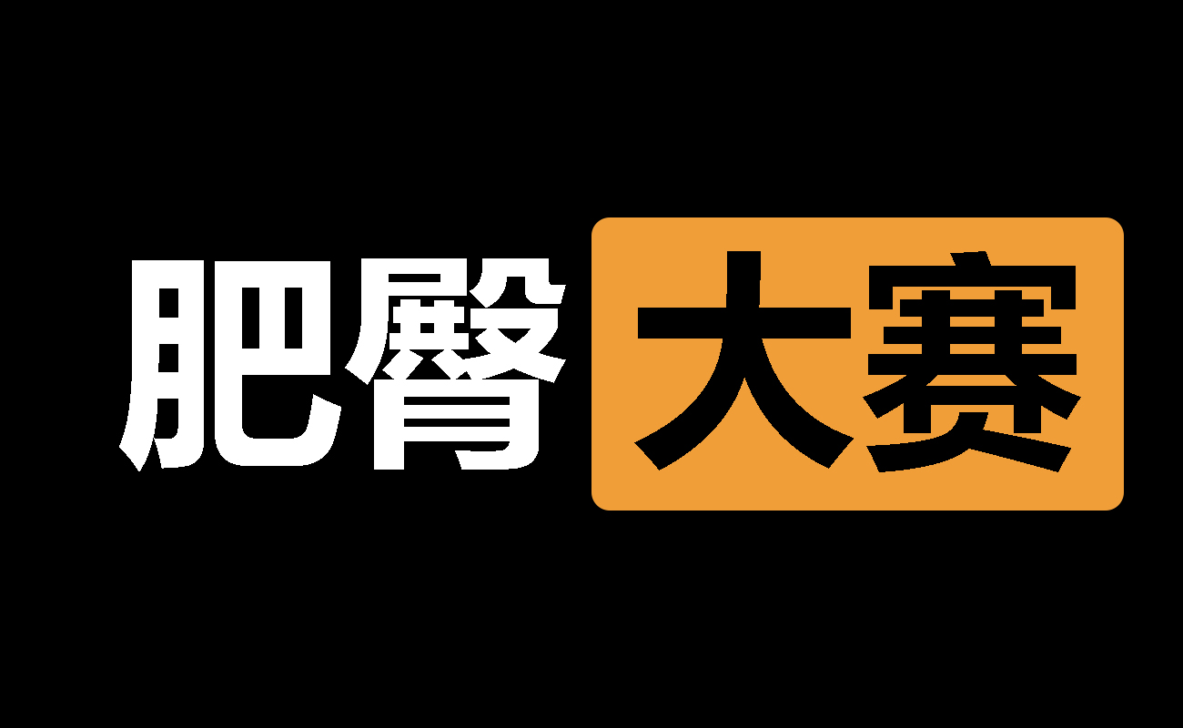 每日大赛官网｜每日更新，精彩赛事一网打尽